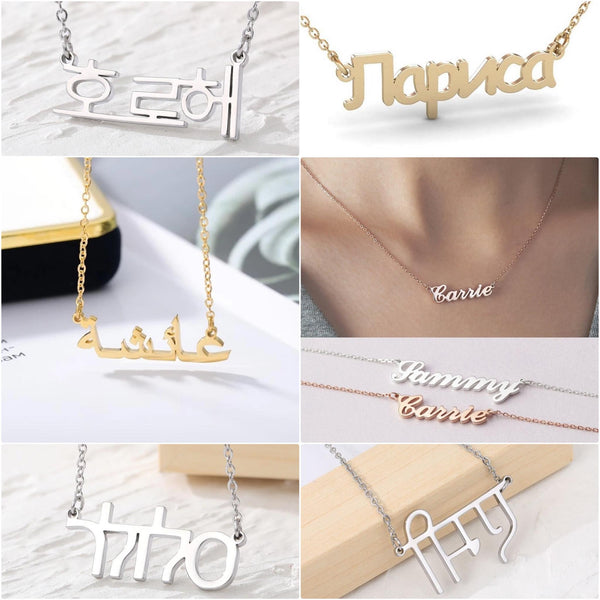 Personalized Name Necklace (Any Language: English, Arabic, Chinese, Hindi, Russian...)