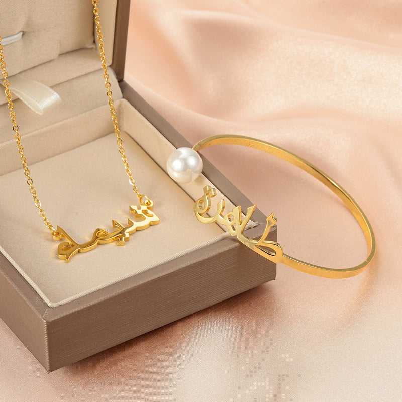 Custom Name Necklace + Bracelet | Bundle