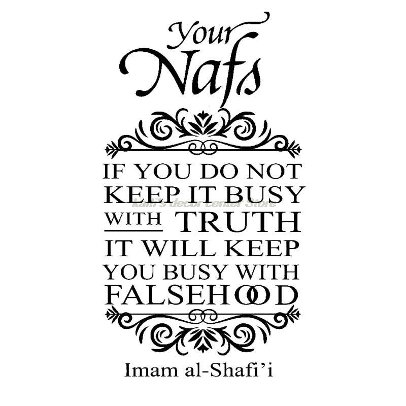 Busy Your Nafs