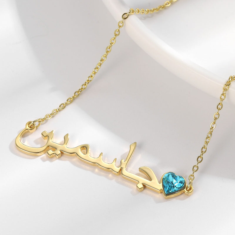 Personalized Name Birthstone Necklace