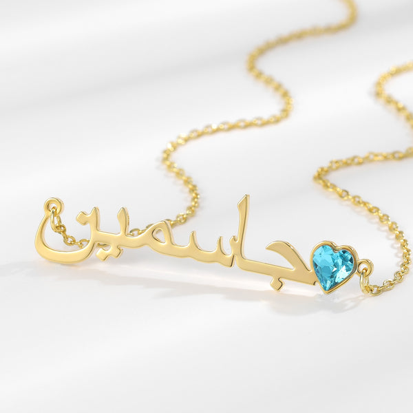Personalized Name Birthstone Necklace