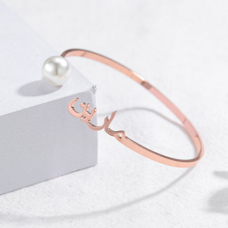 Custom Name Necklace + Bracelet | Bundle