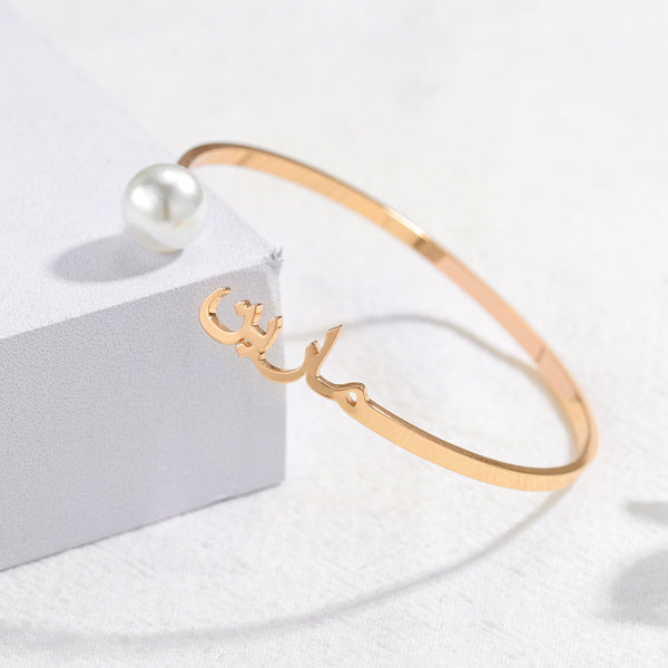 Custom Pearl Adjustable Bracelet