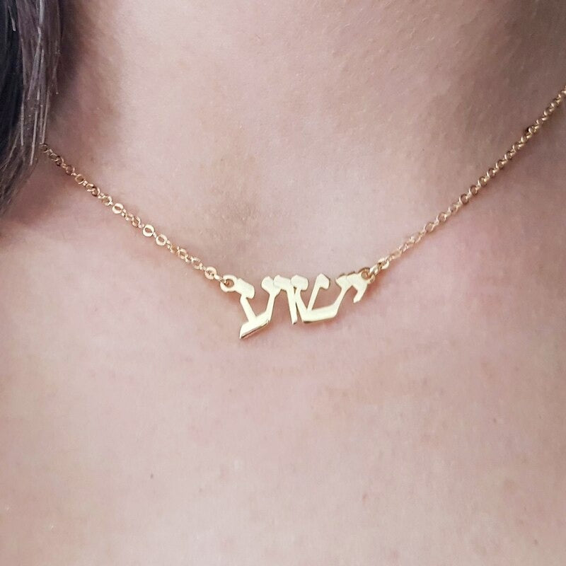 Personalized Name Necklace (Any Language: English, Arabic, Chinese, Hindi, Russian...)